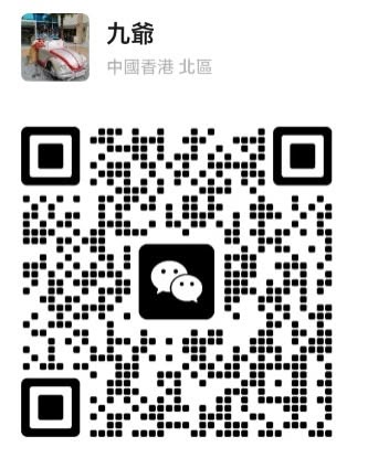 油麻地開揚飲食位 - 彌敦大廈, 506-512, 彌敦道, 油麻地, 油尖旺區, 九龍, 香港, 999077, 中国 | 伯樂聯行 - 物業專業投資及發展顧問