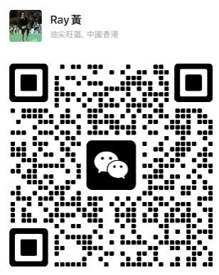 灣仔街市旺舖 鵝頸街市 開揚靚位 - 堅拿道西 | 伯樂聯行 - 物業專業投資及發展顧問