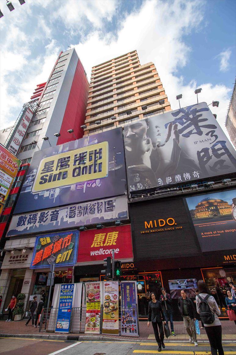 中僑商業大廈 | 伯樂聯行 - 物業專業投資及發展顧問